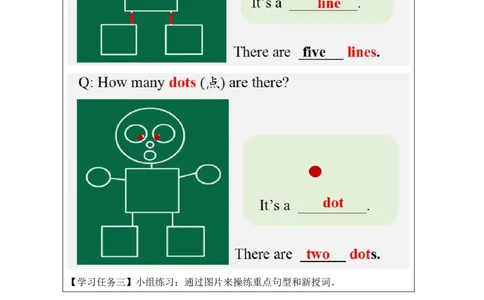 3Unit2It'sacircleLesson1_国家课_学习任务单_26春四年级上下册人教版_四上英语合集人教版PEP英语四年级上册新教材（教学视频+课件+动画+音频+练习+教案）_17练习资料_《小学英语》