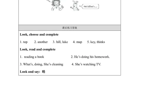 22Unit8Period1_课后练习_26春四年级上下册人教版_四上英语合集人教版PEP英语四年级上册新教材（教学视频+课件+动画+音频+练习+教案）_17练习资料_小学英语（预习复习资料大礼包）