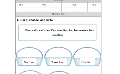 29Unit10Period2_课后练习_26春四年级上下册人教版_四上英语合集人教版PEP英语四年级上册新教材（教学视频+课件+动画+音频+练习+教案）_17练习资料_小学英语（预习复习资料大礼包）