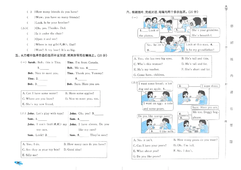 2024春五三全优卷3下英语（人教）_26春四年级上下册人教版_四上英语合集人教版PEP英语四年级上册新教材（教学视频+课件+动画+音频+练习+教案）_17练习资料_《53全优卷》