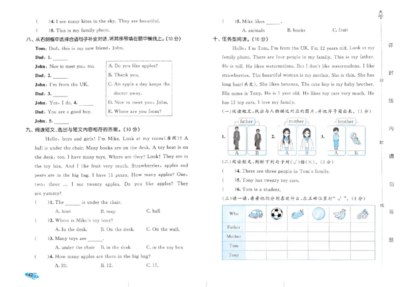 2024春五三全优卷3下英语（人教）_26春四年级上下册人教版_四上英语合集人教版PEP英语四年级上册新教材（教学视频+课件+动画+音频+练习+教案）_17练习资料_《53全优卷》