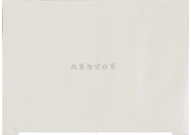 2024春五三全优卷3下英语（人教）_26春四年级上下册人教版_四上英语合集人教版PEP英语四年级上册新教材（教学视频+课件+动画+音频+练习+教案）_17练习资料_《53全优卷》