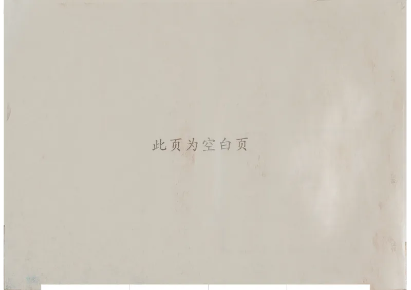 2024春五三全优卷3下英语（人教）_26春四年级上下册人教版_四上英语合集人教版PEP英语四年级上册新教材（教学视频+课件+动画+音频+练习+教案）_17练习资料_《53全优卷》