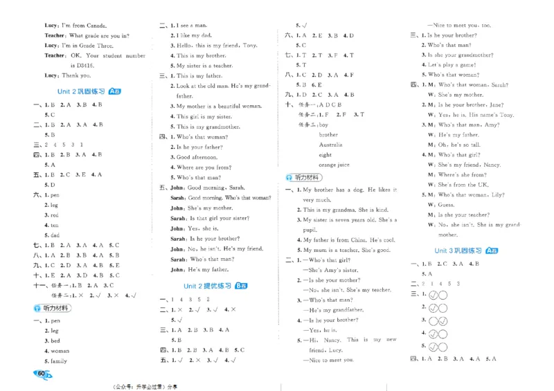 2024春五三全优卷3下英语（人教）_26春四年级上下册人教版_四上英语合集人教版PEP英语四年级上册新教材（教学视频+课件+动画+音频+练习+教案）_17练习资料_《53全优卷》