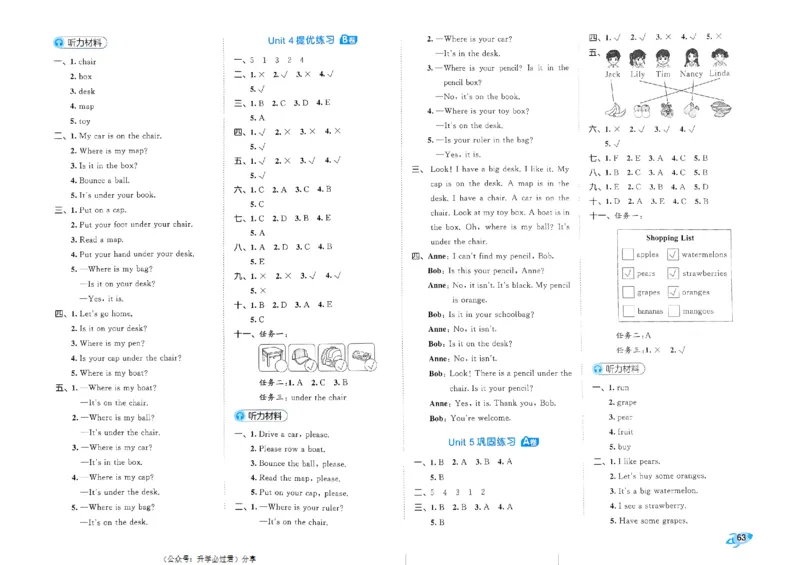 2024春五三全优卷3下英语（人教）_26春四年级上下册人教版_四上英语合集人教版PEP英语四年级上册新教材（教学视频+课件+动画+音频+练习+教案）_17练习资料_《53全优卷》
