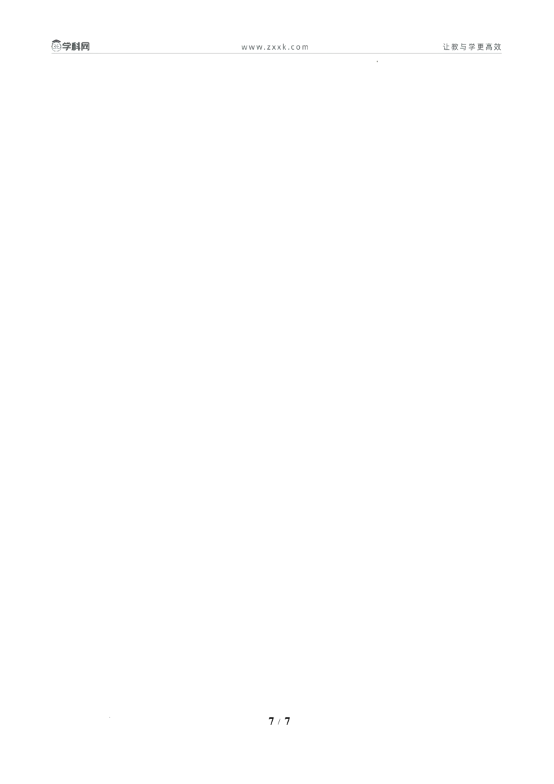 第2单元第1课时加法与减法的意义（分层作业）数学苏教版三年级下册（新教材）_A151三年级下册数学（苏教版）_2026春新版_第二套_01课件+教案+学习任务单+练习