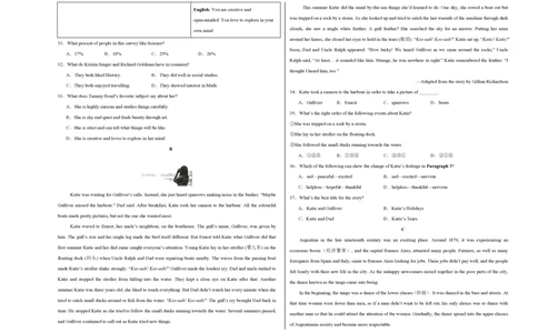 九年级英语期中模拟卷（考试版A3）测试范围：牛津译林版九上Units1~4（江苏通用）_2026沪教牛津版英语