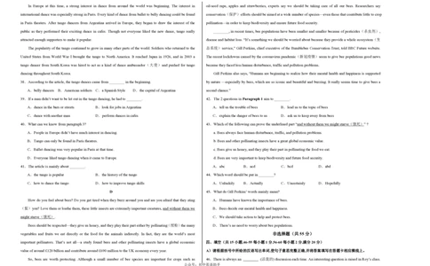 九年级英语期中模拟卷（考试版A3）测试范围：牛津译林版九上Units1~4（江苏通用）_2026沪教牛津版英语