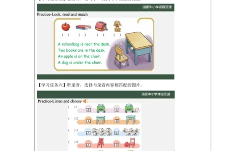 29Lesson10Whereismydog？(2)_国家课_学习任务单_26春四年级上下册人教版_四上英语合集人教版PEP英语四年级上册新教材（教学视频+课件+动画+音频+练习+教案）_17练习资料_《小学英语》