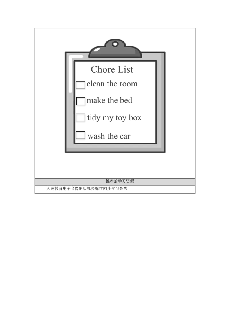 1127五年级英语(人教版)Unit+6+Chores+（第一课时）-3学习任务单_26春四年级上下册人教版_四上英语合集人教版PEP英语四年级上册新教材（教学视频+课件+动画+音频+练习+教案）