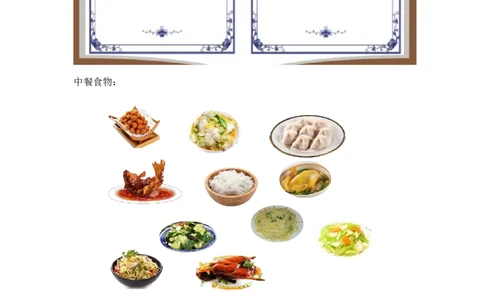 1026四年级英语(北京版)UNIT+SIX+MAY+I+TAKE+YOUR+ORDER？+(2)-4课后练习_26春四年级上下册人教版_四上英语合集人教版PEP英语四年级上册新教材（教学视频+课件+动画+音频+练习+教案）