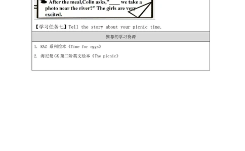 11Unit4Let'sgoonapicnicPartB_国家课_学习任务单_26春四年级上下册人教版_四上英语合集人教版PEP英语四年级上册新教材（教学视频+课件+动画+音频+练习+教案）_17练习资料