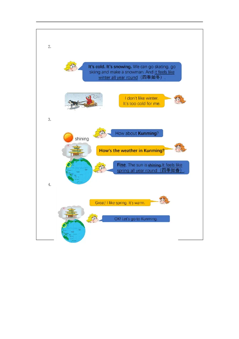 1103四年级英语(北京版)UNIT+SEVEN+WHAT+IS+NATURE？(1)-3学习任务单_26春四年级上下册人教版_四上英语合集人教版PEP英语四年级上册新教材（教学视频+课件+动画+音频+练习+教案）