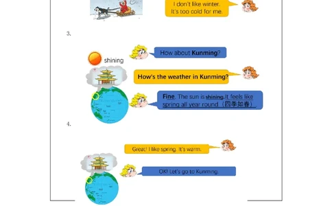 1103四年级英语(北京版)UNIT+SEVEN+WHAT+IS+NATURE？(1)-3学习任务单_26春四年级上下册人教版_四上英语合集人教版PEP英语四年级上册新教材（教学视频+课件+动画+音频+练习+教案）