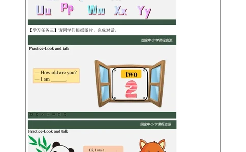 16Lesson6Revision(1)_国家课_学习任务单_26春四年级上下册人教版_四上英语合集人教版PEP英语四年级上册新教材（教学视频+课件+动画+音频+练习+教案）_17练习资料_《小学英语》