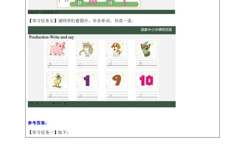 16Lesson6Revision(1)_国家课_学习任务单_26春四年级上下册人教版_四上英语合集人教版PEP英语四年级上册新教材（教学视频+课件+动画+音频+练习+教案）_17练习资料_《小学英语》