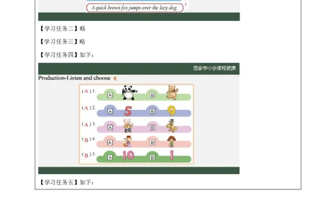 16Lesson6Revision(1)_国家课_学习任务单_26春四年级上下册人教版_四上英语合集人教版PEP英语四年级上册新教材（教学视频+课件+动画+音频+练习+教案）_17练习资料_《小学英语》