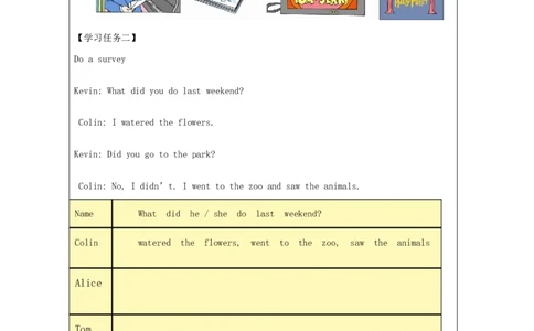 26Revision2_国家课_学习任务单(1)_26春四年级上下册人教版_四上英语合集人教版PEP英语四年级上册新教材（教学视频+课件+动画+音频+练习+教案）_17练习资料_《小学英语》_289