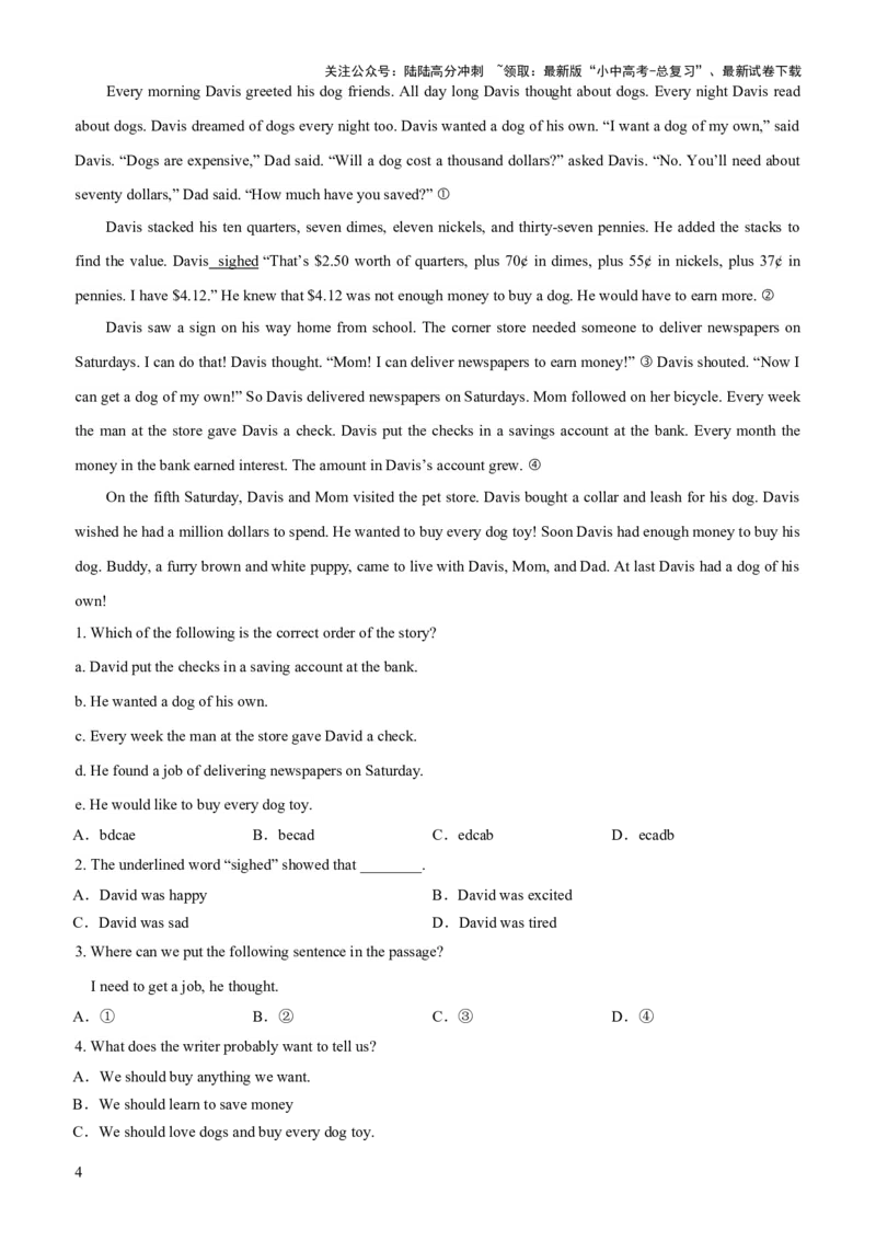 02-人与自我(二)----做人与做事(A卷)(原卷版)_02中考总复习（2026版更新中）_03-英语-中考总复习_2024年中考复习资料_三轮复习_2024年中考英语新课标话题考前冲刺题型综合突破