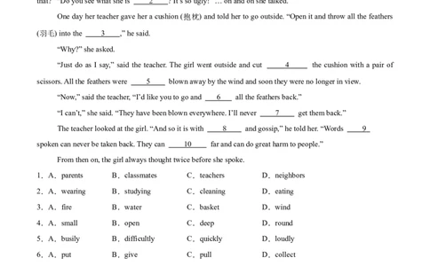 02-人与自我(二)----做人与做事(A卷)(原卷版)_02中考总复习（2026版更新中）_03-英语-中考总复习_2024年中考复习资料_三轮复习_2024年中考英语新课标话题考前冲刺题型综合突破