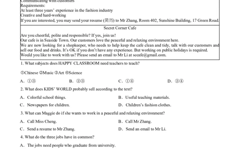 02-人与自我(二)----做人与做事(A卷)(原卷版)_02中考总复习（2026版更新中）_03-英语-中考总复习_2024年中考复习资料_三轮复习_2024年中考英语新课标话题考前冲刺题型综合突破
