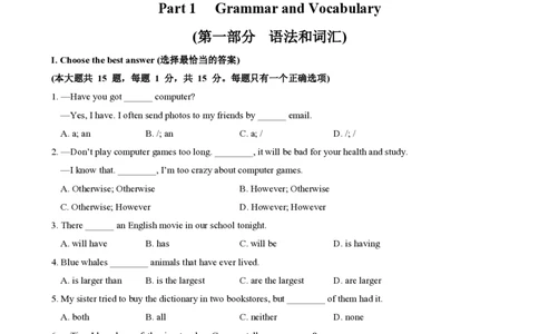 八年级英语期中模拟卷（考试版A4）测试范围：牛津上海版八上Units1~4（上海专用）_2026沪教牛津版英语