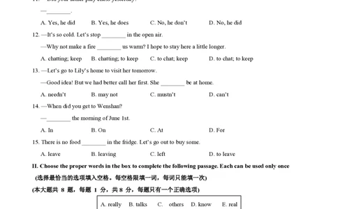 八年级英语期中模拟卷（考试版A4）测试范围：牛津上海版八上Units1~4（上海专用）_2026沪教牛津版英语