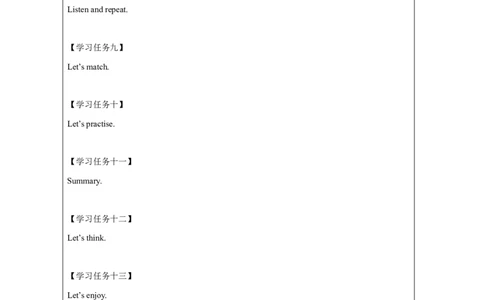 20Module7Unit1Hecan'tsee._国家课_学习任务单_26春四年级上下册人教版_四上英语合集人教版PEP英语四年级上册新教材（教学视频+课件+动画+音频+练习+教案）_17练习资料_《小学英语》