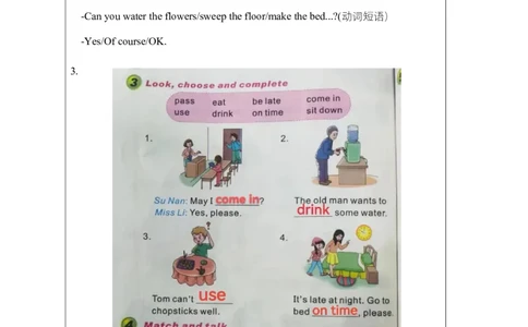 13Revision1_国家课_课后练习_26春四年级上下册人教版_四上英语合集人教版PEP英语四年级上册新教材（教学视频+课件+动画+音频+练习+教案）_17练习资料_小学英语（预习复习资料大礼包）_871