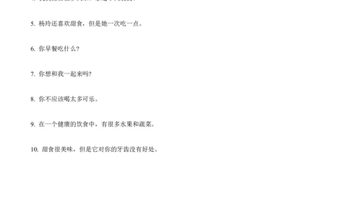 Unit3必背知识（知识清单）-（译林版三起）_单元知识专项_2024版