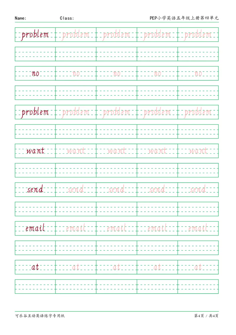 04.PEP小学英语五年级上册第四单元_26春四年级上下册人教版_四上英语合集人教版PEP英语四年级上册新教材（教学视频+课件+动画+音频+练习+教案）_17练习资料_《英语字帖》_3-6上册