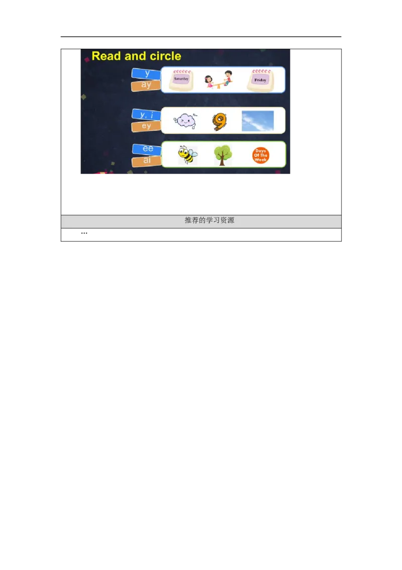 1009二年级英语(北京版)REVISION+ONE(2)-3学习任务单_26春四年级上下册人教版_四上英语合集人教版PEP英语四年级上册新教材（教学视频+课件+动画+音频+练习+教案）_17练习资料