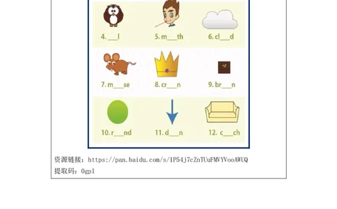 1012五年级英语(人教版)Unit+3+Animals+(第四课时)-4练习题_26春四年级上下册人教版_四上英语合集人教版PEP英语四年级上册新教材（教学视频+课件+动画+音频+练习+教案）_17练习资料