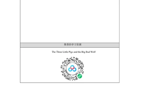 1022五年级英语(人教版)Revision+1+(第三课时)-3任务单_26春四年级上下册人教版_四上英语合集人教版PEP英语四年级上册新教材（教学视频+课件+动画+音频+练习+教案）_17练习资料