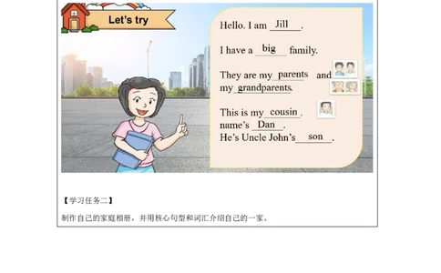 10Unit4Period1_学习任务单_26春四年级上下册人教版_四上英语合集人教版PEP英语四年级上册新教材（教学视频+课件+动画+音频+练习+教案）_17练习资料_小学英语（预习复习资料大礼包）_824