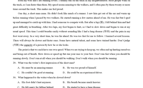 九年级英语期中模拟卷（考试版A4）测试范围：九上Units1~6（牛津译林版）_2026沪教牛津版英语