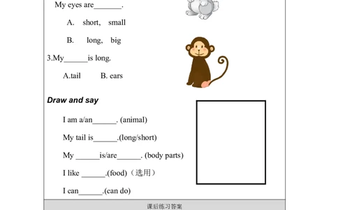 31Unit11Period1_课后练习_26春四年级上下册人教版_四上英语合集人教版PEP英语四年级上册新教材（教学视频+课件+动画+音频+练习+教案）_17练习资料_小学英语（预习复习资料大礼包）