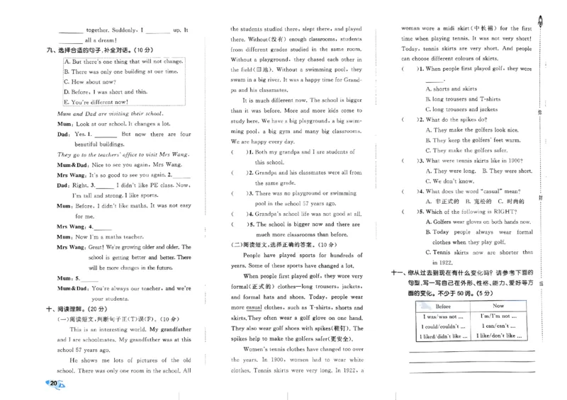 2024春五三全优卷6下英语（人教）_26春四年级上下册人教版_四上英语合集人教版PEP英语四年级上册新教材（教学视频+课件+动画+音频+练习+教案）_17练习资料_《53全优卷》