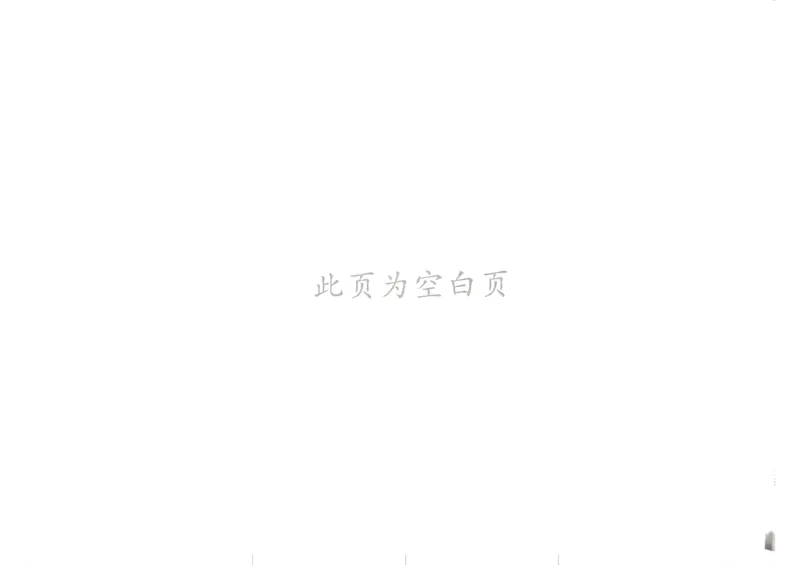 2024春五三全优卷6下英语（人教）_26春四年级上下册人教版_四上英语合集人教版PEP英语四年级上册新教材（教学视频+课件+动画+音频+练习+教案）_17练习资料_《53全优卷》