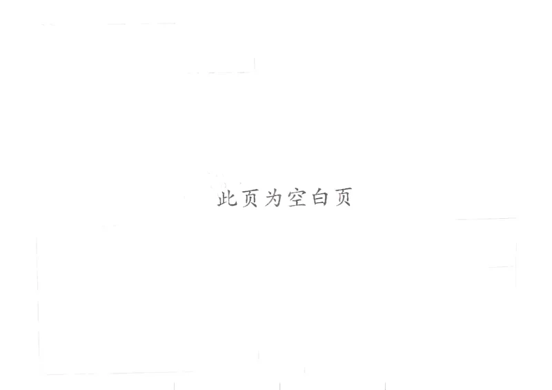 2024春五三全优卷6下英语（人教）_26春四年级上下册人教版_四上英语合集人教版PEP英语四年级上册新教材（教学视频+课件+动画+音频+练习+教案）_17练习资料_《53全优卷》