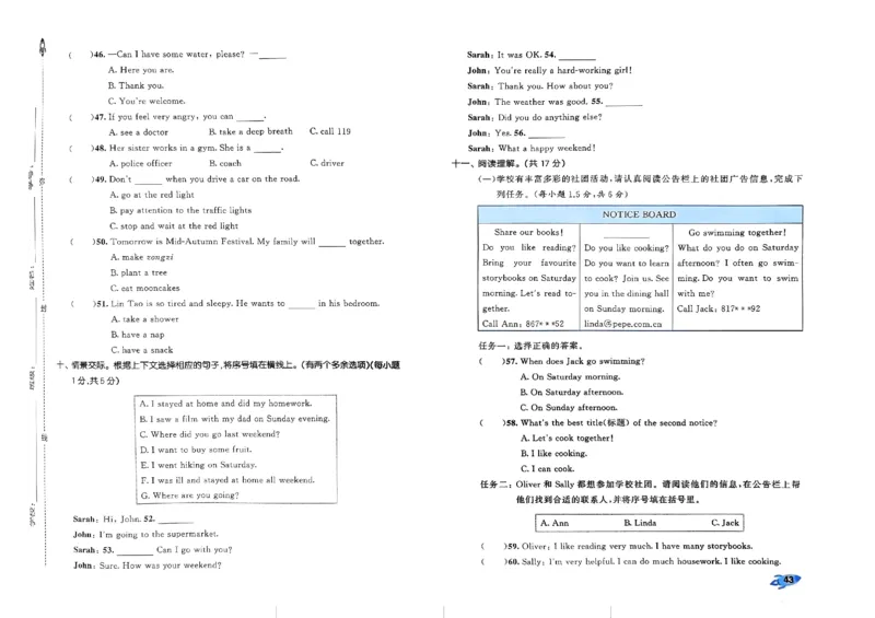2024春五三全优卷6下英语（人教）_26春四年级上下册人教版_四上英语合集人教版PEP英语四年级上册新教材（教学视频+课件+动画+音频+练习+教案）_17练习资料_《53全优卷》
