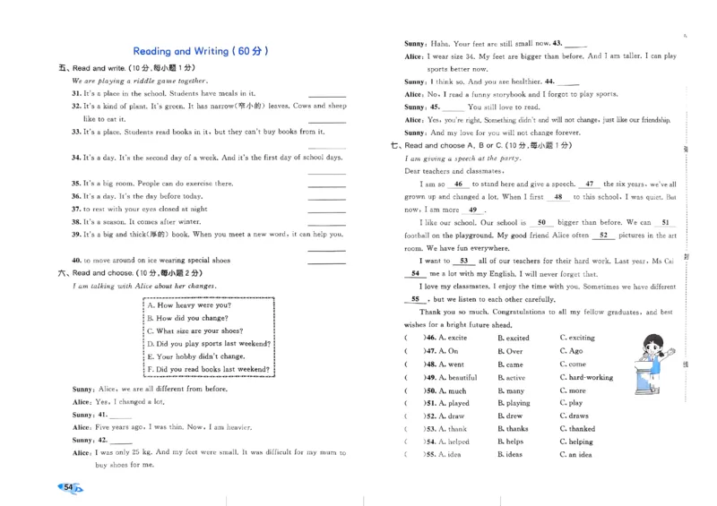 2024春五三全优卷6下英语（人教）_26春四年级上下册人教版_四上英语合集人教版PEP英语四年级上册新教材（教学视频+课件+动画+音频+练习+教案）_17练习资料_《53全优卷》
