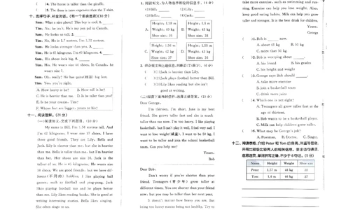 2024春五三全优卷6下英语（人教）_26春四年级上下册人教版_四上英语合集人教版PEP英语四年级上册新教材（教学视频+课件+动画+音频+练习+教案）_17练习资料_《53全优卷》