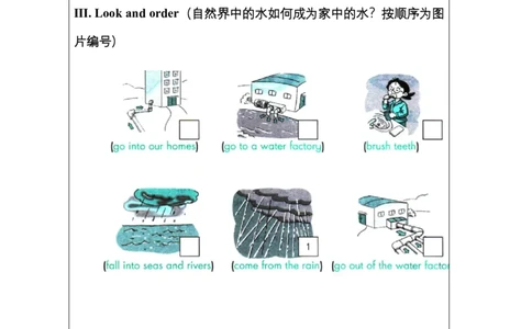 31Unit11Period1_课后练习_26春四年级上下册人教版_四上英语合集人教版PEP英语四年级上册新教材（教学视频+课件+动画+音频+练习+教案）_17练习资料_小学英语（预习复习资料大礼包）_759