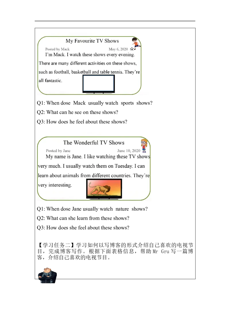 1119五年级英语(人教版)Unit+5++TV+Shows（第三课时）-3学习任务单_26春四年级上下册人教版_四上英语合集人教版PEP英语四年级上册新教材（教学视频+课件+动画+音频+练习+教案）