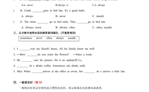 Unit2语法（知识清单）-（译林版三起）_单元知识专项_2024版
