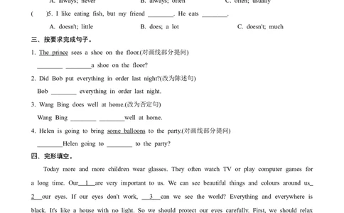 Unit2语法（知识清单）-（译林版三起）_单元知识专项_2024版