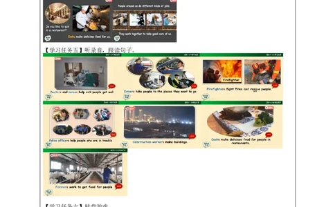 1130四年级英语(人教版)Unit+6+Jobs（第一课时）-3学习任务单_26春四年级上下册人教版_四上英语合集人教版PEP英语四年级上册新教材（教学视频+课件+动画+音频+练习+教案）