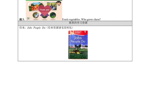 1130四年级英语(人教版)Unit+6+Jobs（第一课时）-3学习任务单_26春四年级上下册人教版_四上英语合集人教版PEP英语四年级上册新教材（教学视频+课件+动画+音频+练习+教案）