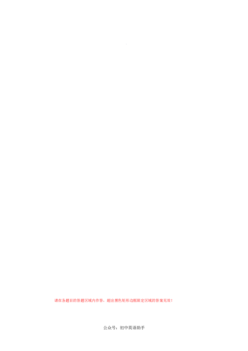 七年级英语期中模拟卷（答题卡）（上海专用）_2026沪教牛津版英语_七年级英语期中模拟卷（上海专用，沪教版五四制2024七上Units1~3）-：2024-2025学年初中上学期期中模拟考试